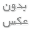 تور استانبول از مشهد